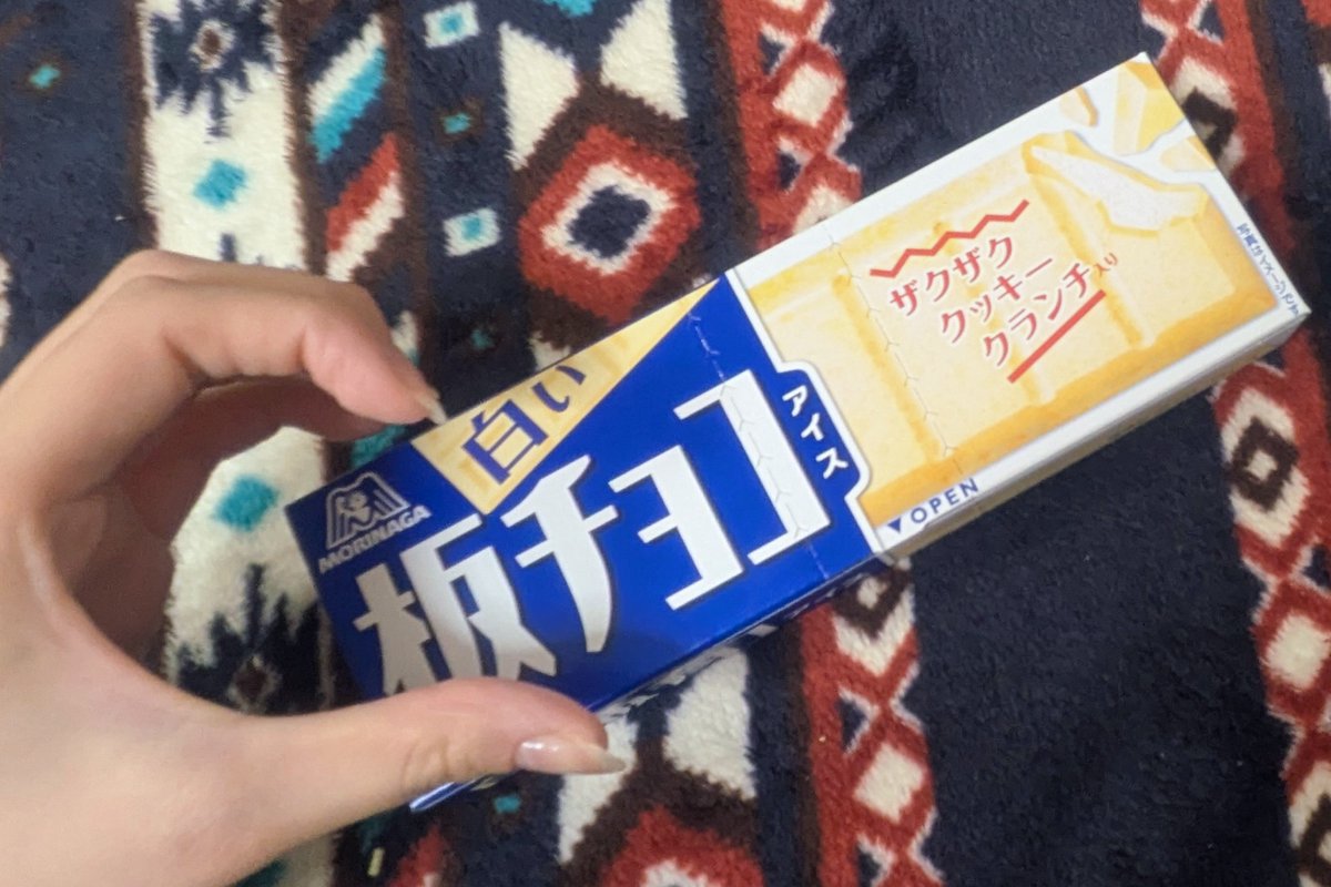 achi_ruru's tweet photo. 念願の板チョコアイス！！！
お父さんが家族分買ってきてくれた♪︎♪︎ https://t.co/uh1D5gUh9J