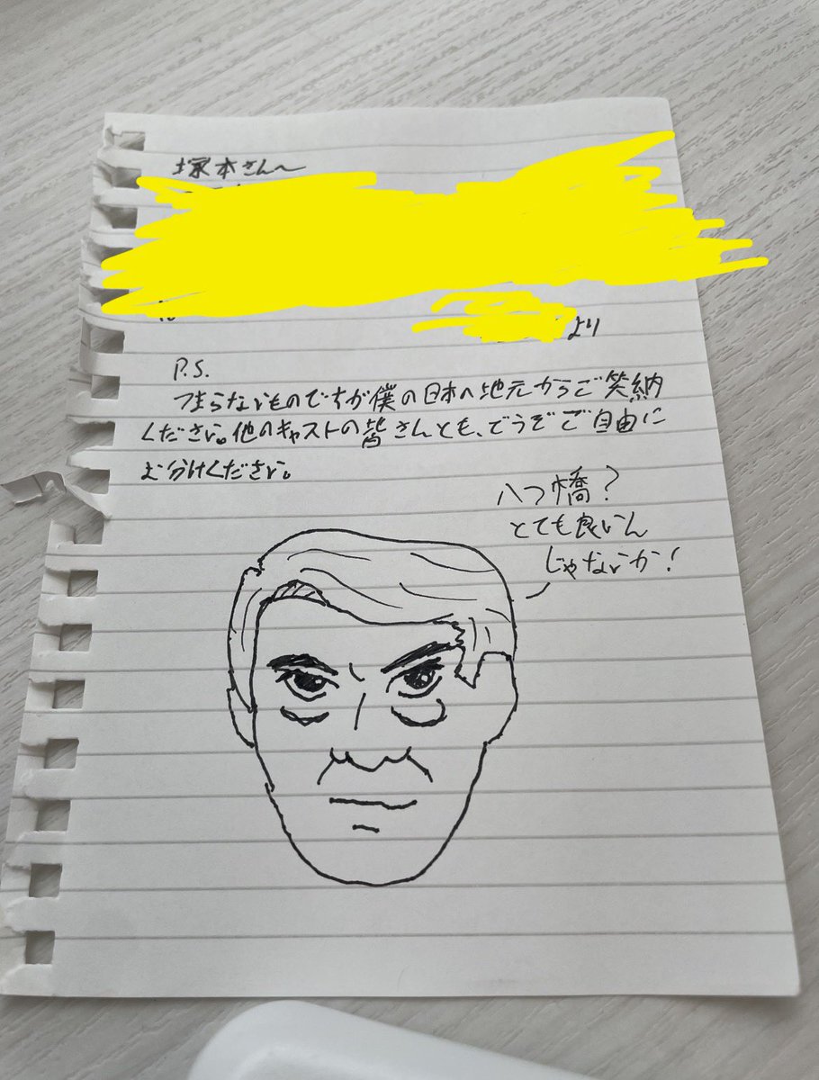 foolishegg_'s tweet photo. この時点で、頭が真っ白になった、ほんまに😵‍💫
そんなにワクワクした😆
実はその前に、八つ橋とともにこの手紙にこの落書きを付けて(添付の写真)
その動画に文字通りスクリプト言いてて僕はめっちゃくちゃ嬉しかった☺️
塚本さんはかっこいい！ https://t.co/gTiDXX4czc