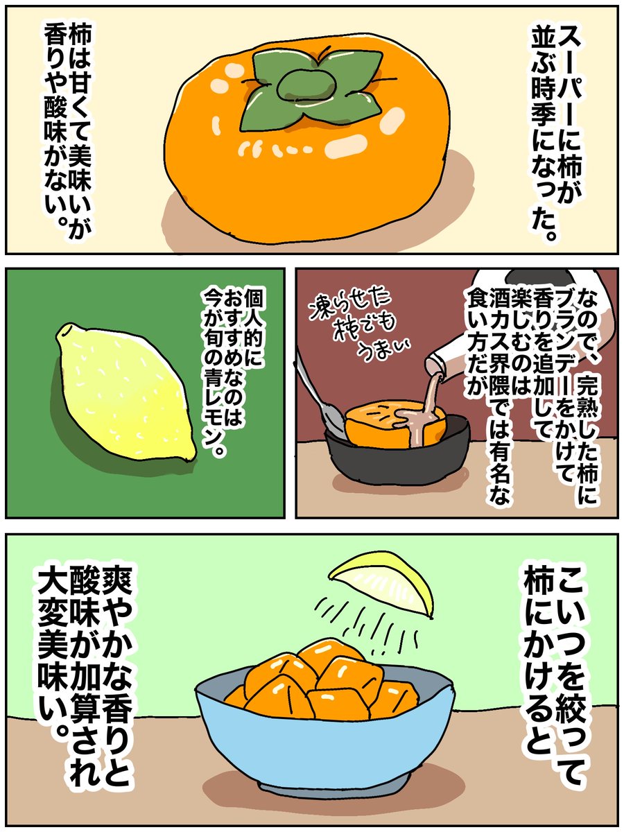 rororondo4444's tweet photo. 子どもにも好評 https://t.co/pRdlRErcbf
