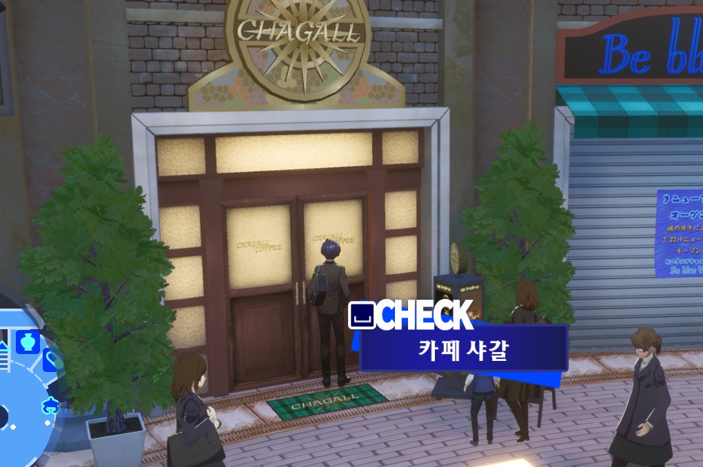 Qkqqldrl6vu4's tweet photo. 카페이름이 샤갈이야? https://t.co/1Hw7C15asC
