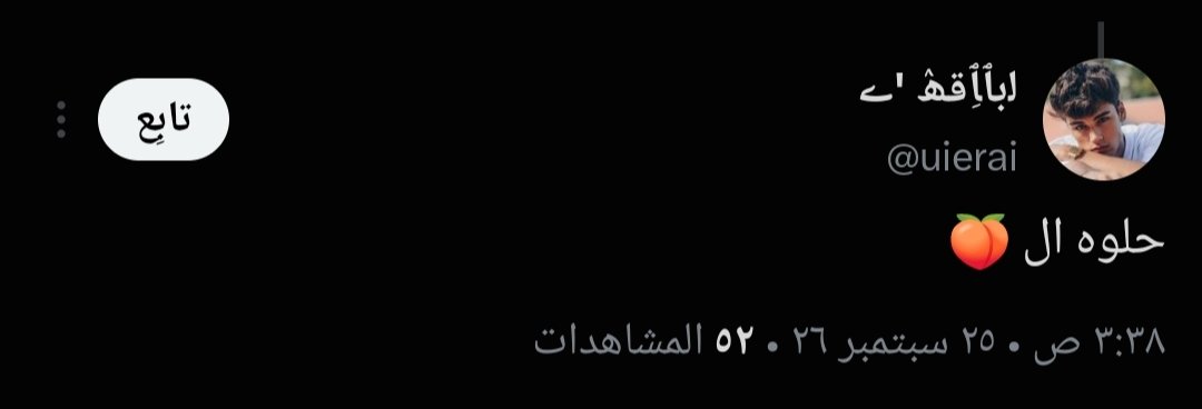 K_hamrr's tweet photo. @uierai مشكله العاهر يحس نفسه من المبشرين بالجنه وشريف وهو تحت الجزمه🤣 https://t.co/9LT6Yky5rP