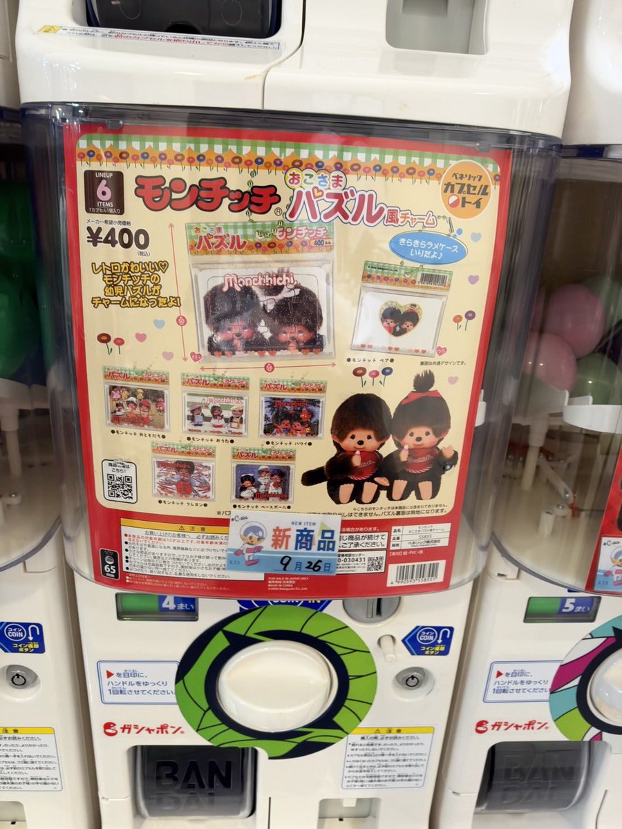 minimine_girl2's tweet photo. #Pre 🇯🇵 กาชาปอง
200¥ = 95
300¥ = 120
400¥ = 160
500¥ = 190
🍒ค่าส่งในไทย🍒
Eco 40 | Ems 60 บาท(+10 ต่อชิ้น)
สอบถามได้ที่ Line: https://t.co/lbkJCAliN9
#หิ้วญี่ปุ่น #พรีของญี่ปุ่น #พรีออเดอร์ญี่ปุ่น #สินค้าญี่ปุ่น #preorderjapan https://t.co/Z8vUm3Kp2H