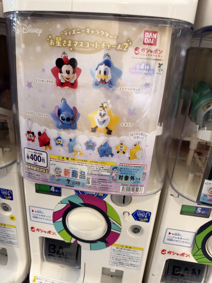 minimine_girl2's tweet photo. #Pre 🇯🇵 กาชาปอง
200¥ = 95
300¥ = 120
400¥ = 160
500¥ = 190
🍒ค่าส่งในไทย🍒
Eco 40 | Ems 60 บาท(+10 ต่อชิ้น)
สอบถามได้ที่ Line: https://t.co/lbkJCAliN9
#หิ้วญี่ปุ่น #พรีของญี่ปุ่น #พรีออเดอร์ญี่ปุ่น #สินค้าญี่ปุ่น #preorderjapan https://t.co/Z8vUm3Kp2H