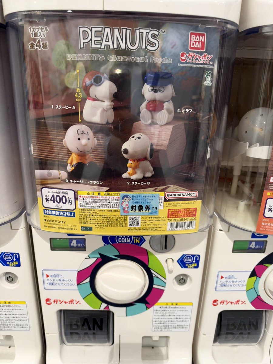 minimine_girl2's tweet photo. #Pre 🇯🇵 กาชาปอง
200¥ = 95
300¥ = 120
400¥ = 160
500¥ = 190
🍒ค่าส่งในไทย🍒
Eco 40 | Ems 60 บาท(+10 ต่อชิ้น)
สอบถามได้ที่ Line: https://t.co/lbkJCAliN9
#หิ้วญี่ปุ่น #พรีของญี่ปุ่น #พรีออเดอร์ญี่ปุ่น #สินค้าญี่ปุ่น #preorderjapan https://t.co/Z8vUm3Kp2H