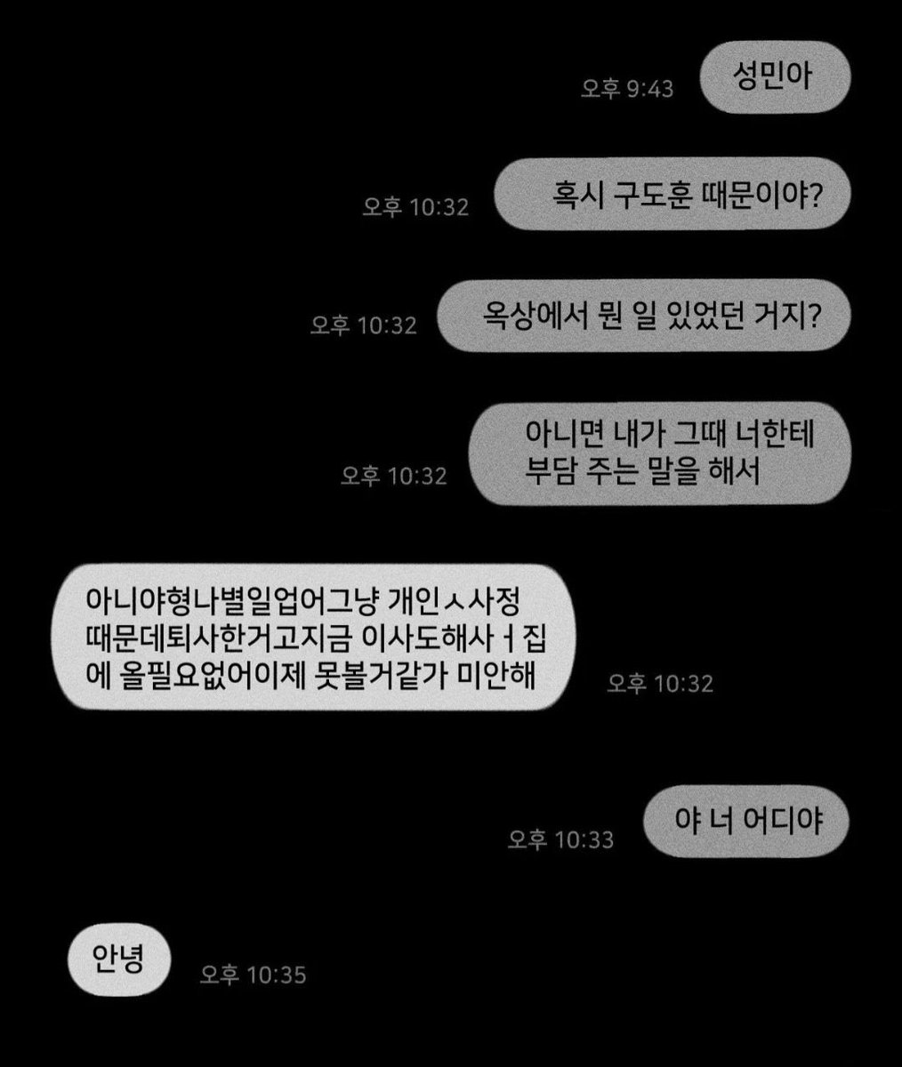 gyeonghong_'s tweet photo. 근데 이건 ㅈㄴ 열받네
말 안통하는 수준이 챗지피티랑 동급임
물은거에 대답을 처하라고시발 안녕드립치지말고 https://t.co/aasiWjUmk3