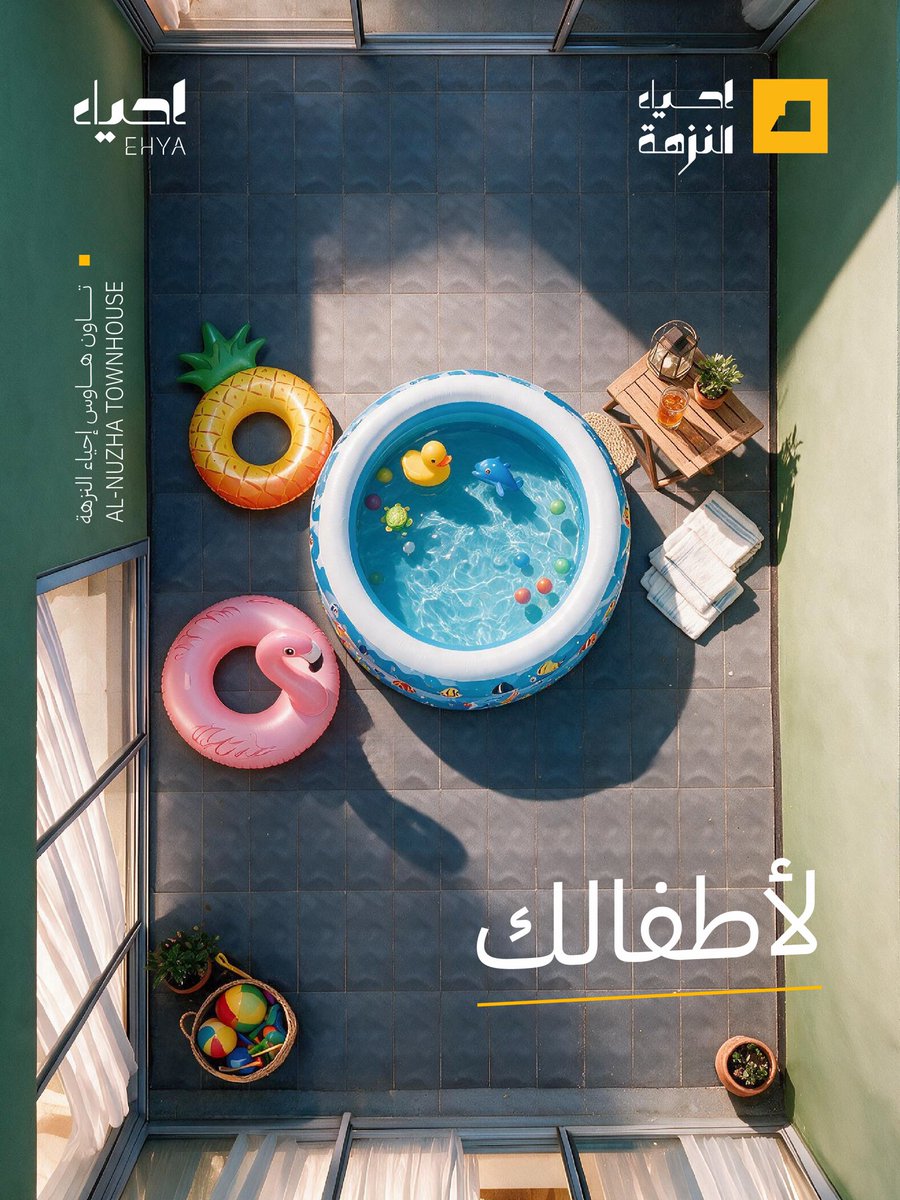 ehya_sa's tweet photo. https://t.co/OBzamyHWdW