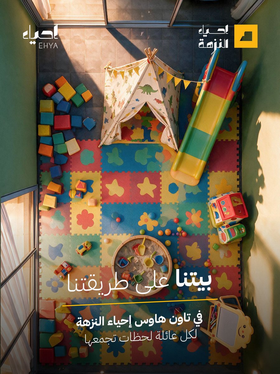 ehya_sa's tweet photo. https://t.co/OBzamyHWdW