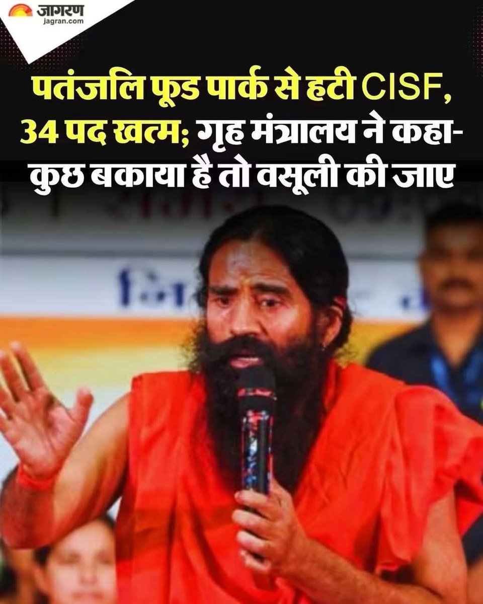 janardanmis's tweet photo. सवर्णों के समर्थन में बोलना इनको भी भारी पड़ गया 🤔 https://t.co/V5TmbUfrNk