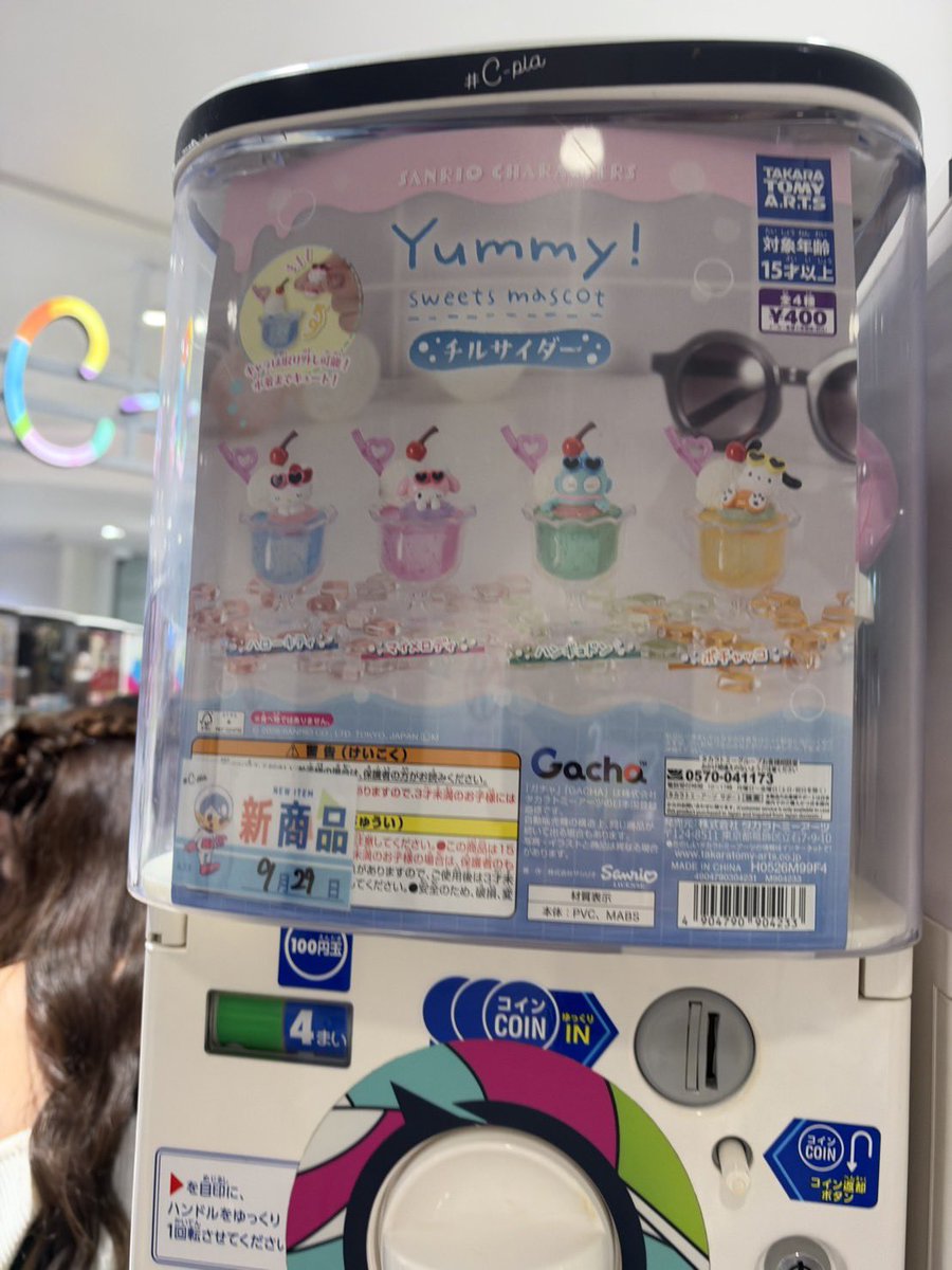 minimine_girl2's tweet photo. #Pre 🇯🇵 กาชาปอง
200¥ = 95
300¥ = 120
400¥ = 160
500¥ = 190
🍒ค่าส่งในไทย🍒
Eco 40 | Ems 60 บาท(+10 ต่อชิ้น)
สอบถามได้ที่ Line: https://t.co/lbkJCAliN9
#หิ้วญี่ปุ่น #พรีของญี่ปุ่น #พรีออเดอร์ญี่ปุ่น #สินค้าญี่ปุ่น #preorderjapan https://t.co/QMKIPIfzSA