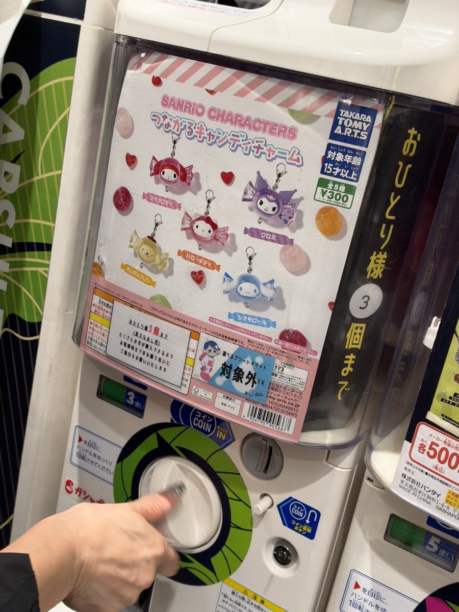 minimine_girl2's tweet photo. #Pre 🇯🇵 กาชาปอง
200¥ = 95
300¥ = 120
400¥ = 160
500¥ = 190
🍒ค่าส่งในไทย🍒
Eco 40 | Ems 60 บาท(+10 ต่อชิ้น)
สอบถามได้ที่ Line: https://t.co/lbkJCAliN9
#หิ้วญี่ปุ่น #พรีของญี่ปุ่น #พรีออเดอร์ญี่ปุ่น #สินค้าญี่ปุ่น #preorderjapan https://t.co/QMKIPIfzSA