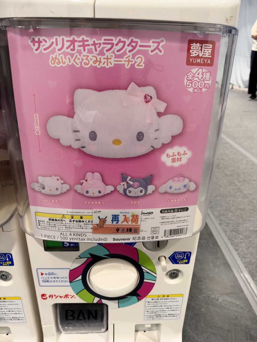 minimine_girl2's tweet photo. #Pre 🇯🇵 กาชาปอง
200¥ = 95
300¥ = 120
400¥ = 160
500¥ = 190
🍒ค่าส่งในไทย🍒
Eco 40 | Ems 60 บาท(+10 ต่อชิ้น)
สอบถามได้ที่ Line: https://t.co/lbkJCAliN9
#หิ้วญี่ปุ่น #พรีของญี่ปุ่น #พรีออเดอร์ญี่ปุ่น #สินค้าญี่ปุ่น #preorderjapan https://t.co/QMKIPIfzSA