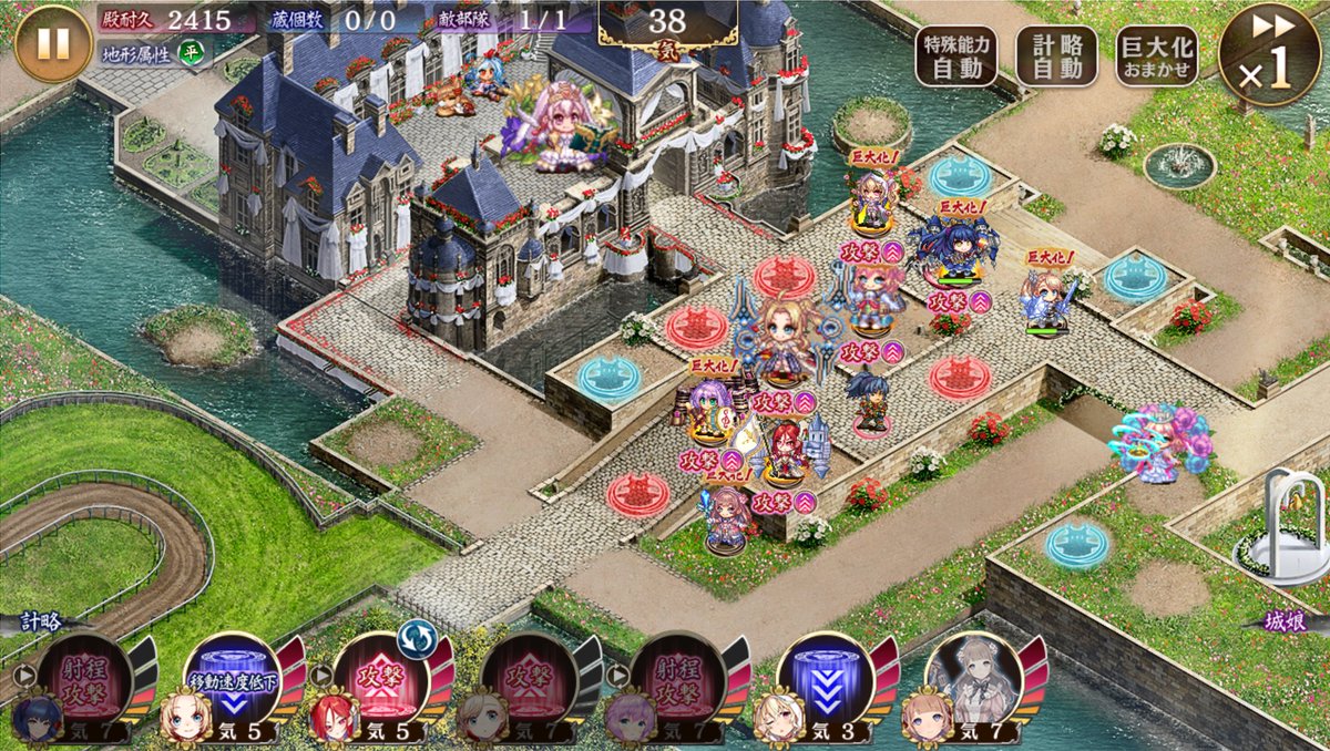 pongoCG's tweet photo. ロワール姉妹8人で招城祭参クリア

今回の更新におけるフランスマップ（シャンティイ城）だったので

改弐シャンボール城さんの特技と、改弐シノン城さんの計略が火を吹きました #城プロRE https://t.co/r2LevaNuek