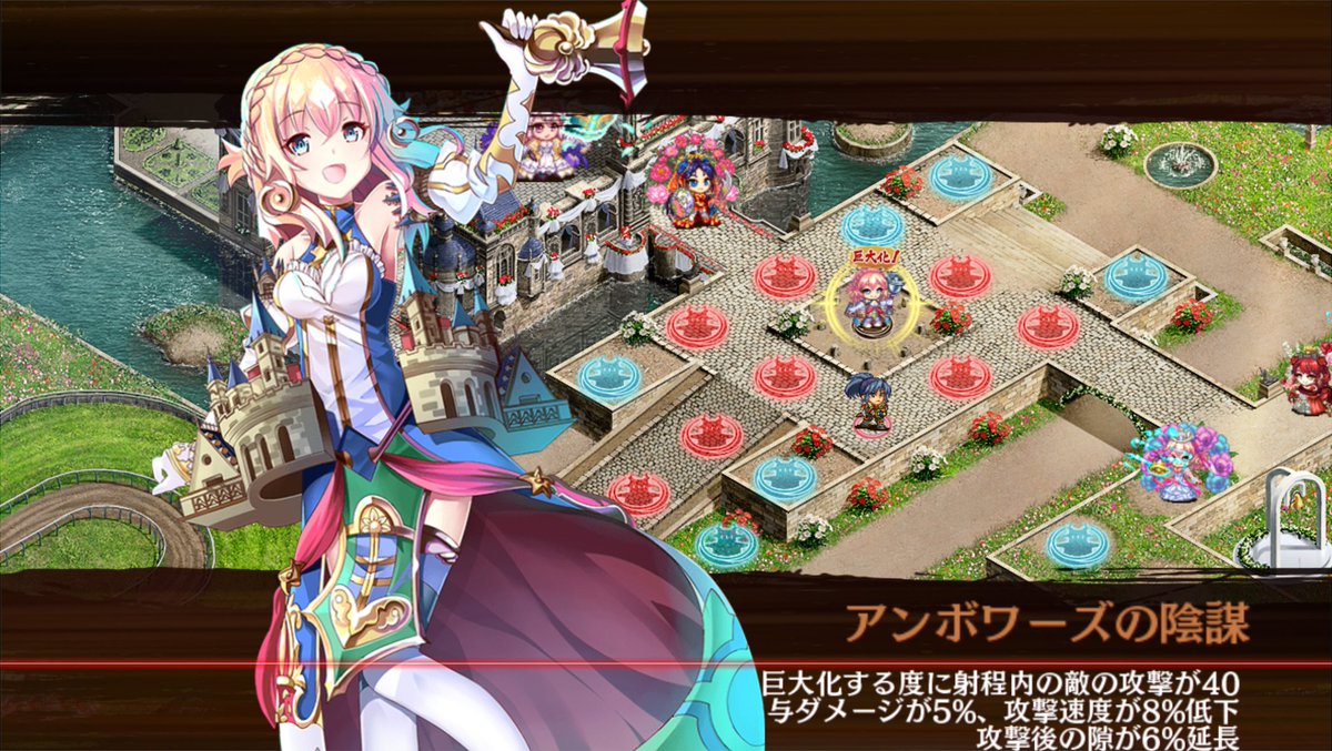 pongoCG's tweet photo. ロワール姉妹8人で招城祭参クリア

今回の更新におけるフランスマップ（シャンティイ城）だったので

改弐シャンボール城さんの特技と、改弐シノン城さんの計略が火を吹きました #城プロRE https://t.co/r2LevaNuek