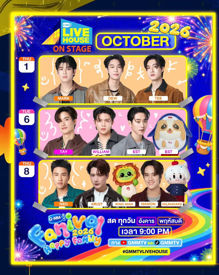 valcrazyforWE's tweet photo. WILLIAMEST LIVE HOUSE ON 6th OCTOBER??!?! 😳😳 AND WITH WESLEY!!!

Tay is theMC , i am so excited he loves to tease them so much 

#WilliamEst https://t.co/kMd3B8R91N