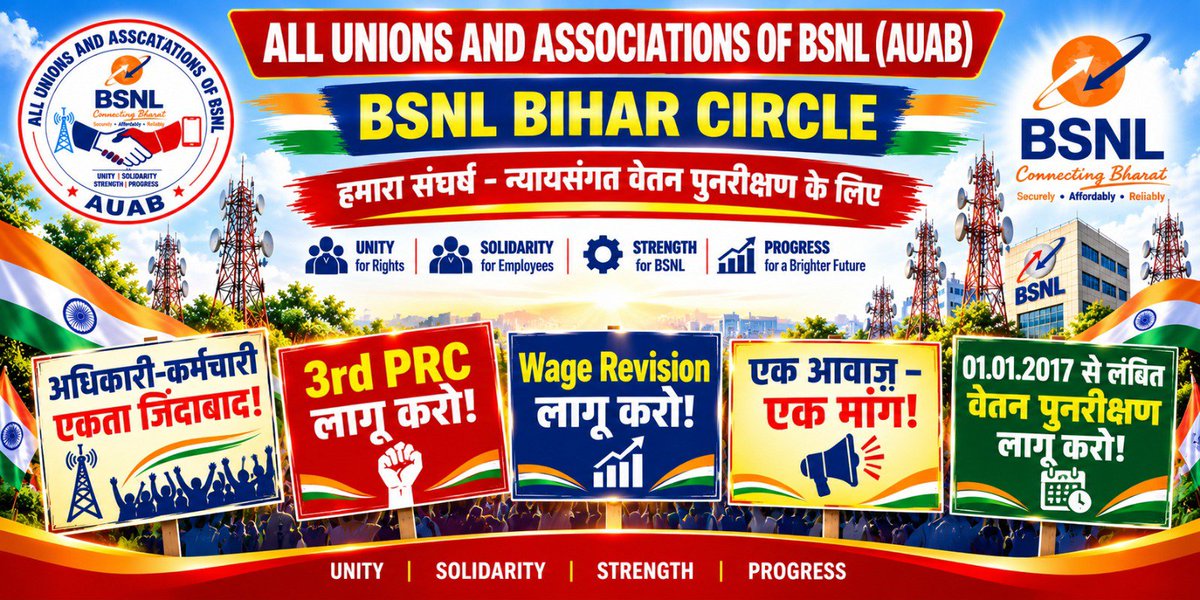 NFTE_BR's tweet photo. Boycott , why employees will celebrate❓what they will celebrate ❓@nfte_chq @DoT_India @JM_Scindia @SNATTACHQ @sneachq @aigetoachq @aiteea_India @ckmbsnl @balanfte @PMOIndia https://t.co/Shwm9wwU6T