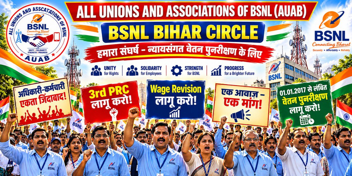NFTE_BR's tweet photo. Boycott , why employees will celebrate❓what they will celebrate ❓@nfte_chq @DoT_India @JM_Scindia @SNATTACHQ @sneachq @aigetoachq @aiteea_India @ckmbsnl @balanfte @PMOIndia https://t.co/Shwm9wwU6T