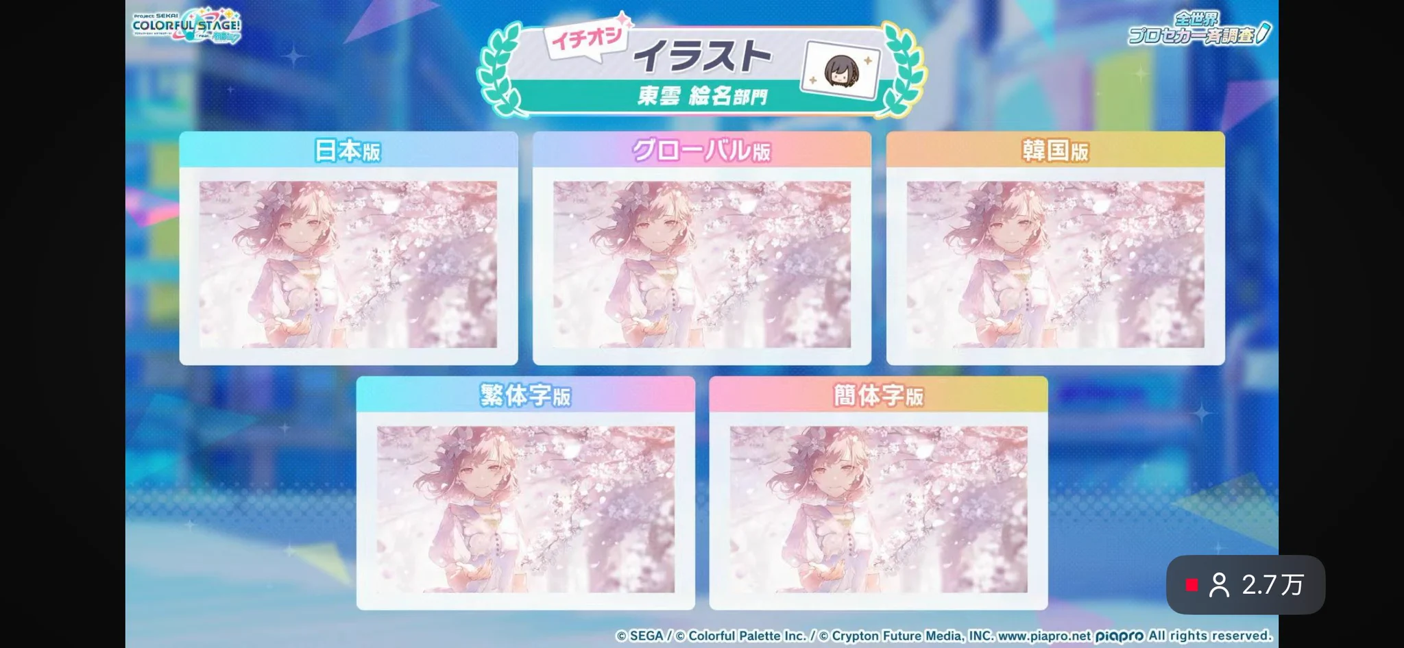 ボスゴブ on X: 