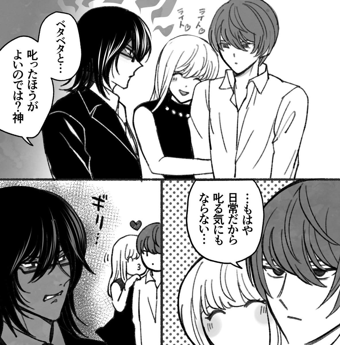 wawo_onn's tweet photo. 照月ミサ❤️‍🔥 https://t.co/ePR3xF2R1k