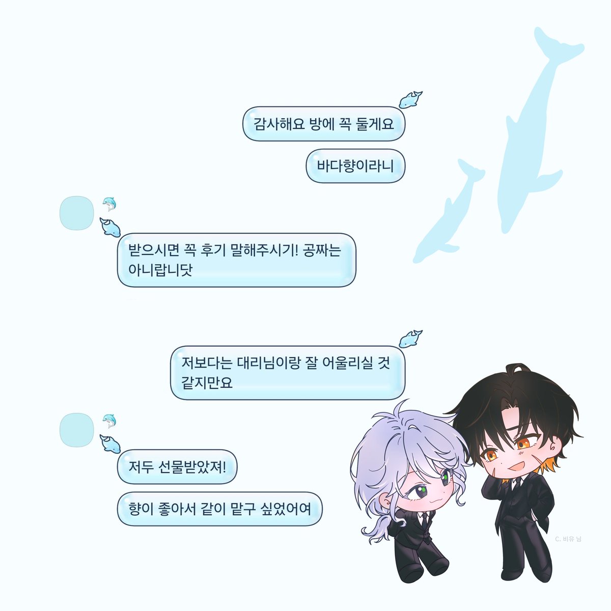 K__Cheetah's tweet photo. #대리님_여기보십쇼 🐬🫧

대리님께서 바다 내음 담긴 방향제를 선물해주셨습니다. 비록 기념품으로 바닷물을 같이 받게 될 뻔 했으나..., 아무튼 사택에 두고 대리님 생각 하겠습니다. 감사합니다. 내일 회사에서 뵙죠! 다음 K조 사무실 놀러오실 때 달큰한 수정과 한 잔 말아드릴게요~! 🫶🏻 https://t.co/JK54fSUS2q