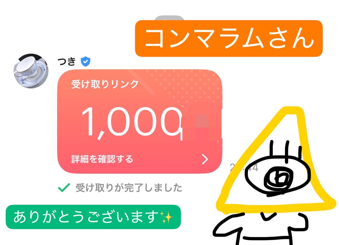 w_fuj15's tweet photo. LAMUさん@LAMUAHOAHO の
企画で初めて当たった😭💕

うれしー\(^ω^\)
ありがとうございます✨

#コンマラム
ガチャして更なる高みを目指します(ง🔥Д🔥)ง https://t.co/5vxJv9rbTX