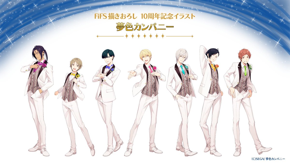 FiFS_nono's tweet photo. #夢キャス11周年 今年もお祝いしてくださった脚本家の皆さま、ありがとうございます！
もう1年経った！？と感じたのですが、イラストを描いた10周年記念イベントが今年の初めだったからかも。あっという間ですね…��

本日発売、大ボリュームのドラマブックもゆっくりお楽しみください💐✨ 
#夢キャス https://t.co/K7ag6E7G3R