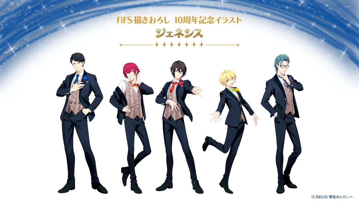 FiFS_nono's tweet photo. #夢キャス11周年 今年もお祝いしてくださった脚本家の皆さま、ありがとうございます！
もう1年経った！？と感じたのですが、イラストを描いた10周年記念イベントが今年の初めだったからかも。あっという間ですね…��

本日発売、大ボリュームのドラマブックもゆっくりお楽しみください💐✨ 
#夢キャス https://t.co/K7ag6E7G3R