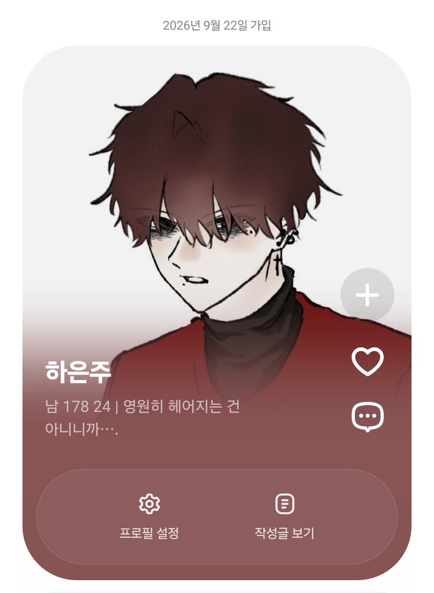 gyumm0v0's tweet photo. #아파트_생존일지

폐급 하은주였습니다..~~~ 흔적 다 잡을게욥 https://t.co/y7BgxEfRdC