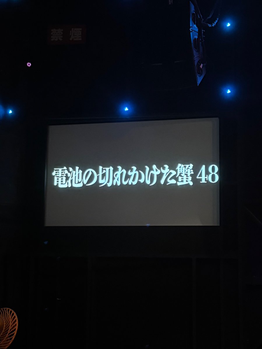 __gerrrrr's tweet photo. こんなに粗品さんに会えてええ訳ない、贅沢すぎた2026年9月 https://t.co/p1i4YzZJBe