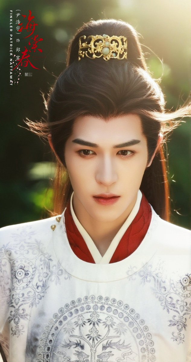 Makomamoru1001's tweet photo. หล่อแบบเทพเซียน🙏🏻✨️

พรุ่งนี้ขอให้แสงสาดมาถึงเจ้าปลาดาว ได้บัตรที่ต้องการ 
เทพเซียนท่านเจิ้งช่วยทีค่า😆

#แอบส่องเจิ้งเยี่ยน
#TheKillingOfBegonia 
#แพทริค #ZhengYan #海棠春
#PatrickFinkler @patrick_pppat https://t.co/7mq2ual2Qo