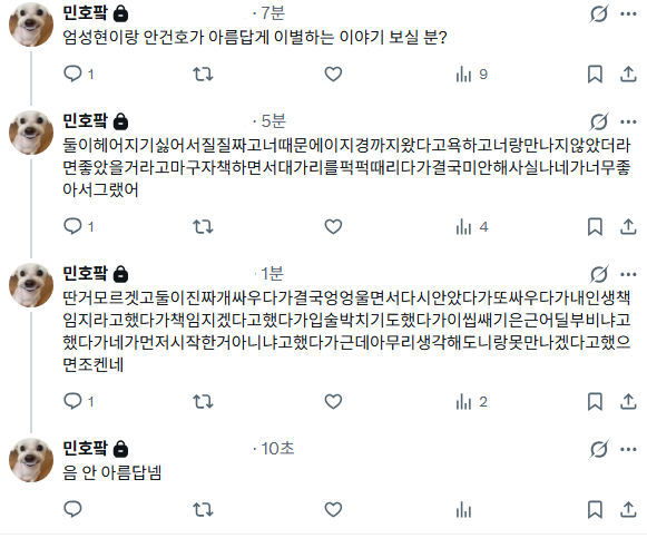 minhotsauce's tweet photo. 나한텐이게사랑이다 #엄껀 https://t.co/lCsJf53wOM
