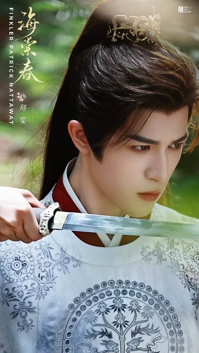 Makomamoru1001's tweet photo. หล่อแบบเทพเซียน🙏🏻✨️

พรุ่งนี้ขอให้แสงสาดมาถึงเจ้าปลาดาว ได้บัตรที่ต้องการ 
เทพเซียนท่านเจิ้งช่วยทีค่า😆

#แอบส่องเจิ้งเยี่ยน
#TheKillingOfBegonia 
#แพทริค #ZhengYan #海棠春
#PatrickFinkler @patrick_pppat https://t.co/7mq2ual2Qo