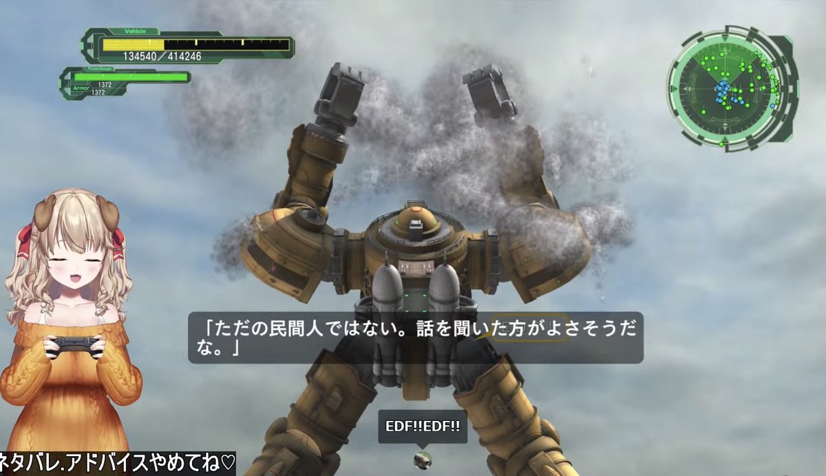 wanko111111111's tweet photo. 地球防衛軍9神ゲーとさせていただきます。

地球防衛軍5やっておいてよかった...！！！

全ての運命をひっくり返しにいくぞぉ！！！！！！！！！！！！！！！！！！！！！！！！！！！！！！！！！ https://t.co/cDQhYIuspC