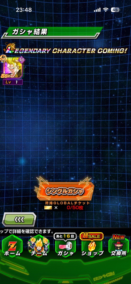 nyappy722's tweet photo. 44%勝ち申した🥳

 #ドッカンバトル https://t.co/2vL9NNIza1