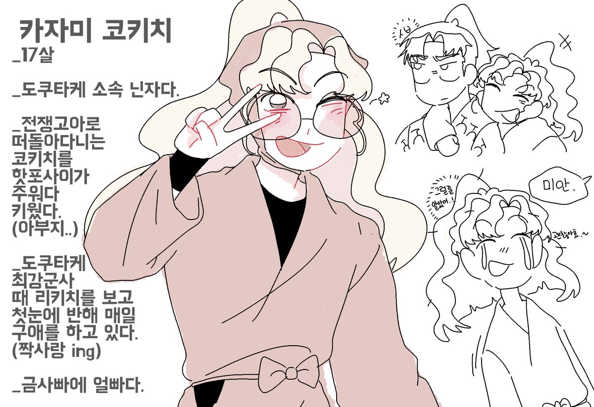 rb_skrr's tweet photo. #닌타마_드친소 #드친소
리키치 드림하고 1닌, 5닌 논cp 드림 합니당
겹드림 괜찮습니다! 같이 드관 짜고 놀 트친을 구합니다
흔적 남겨주시면 찾아가겠습니다~ https://t.co/4qsySUW1mf