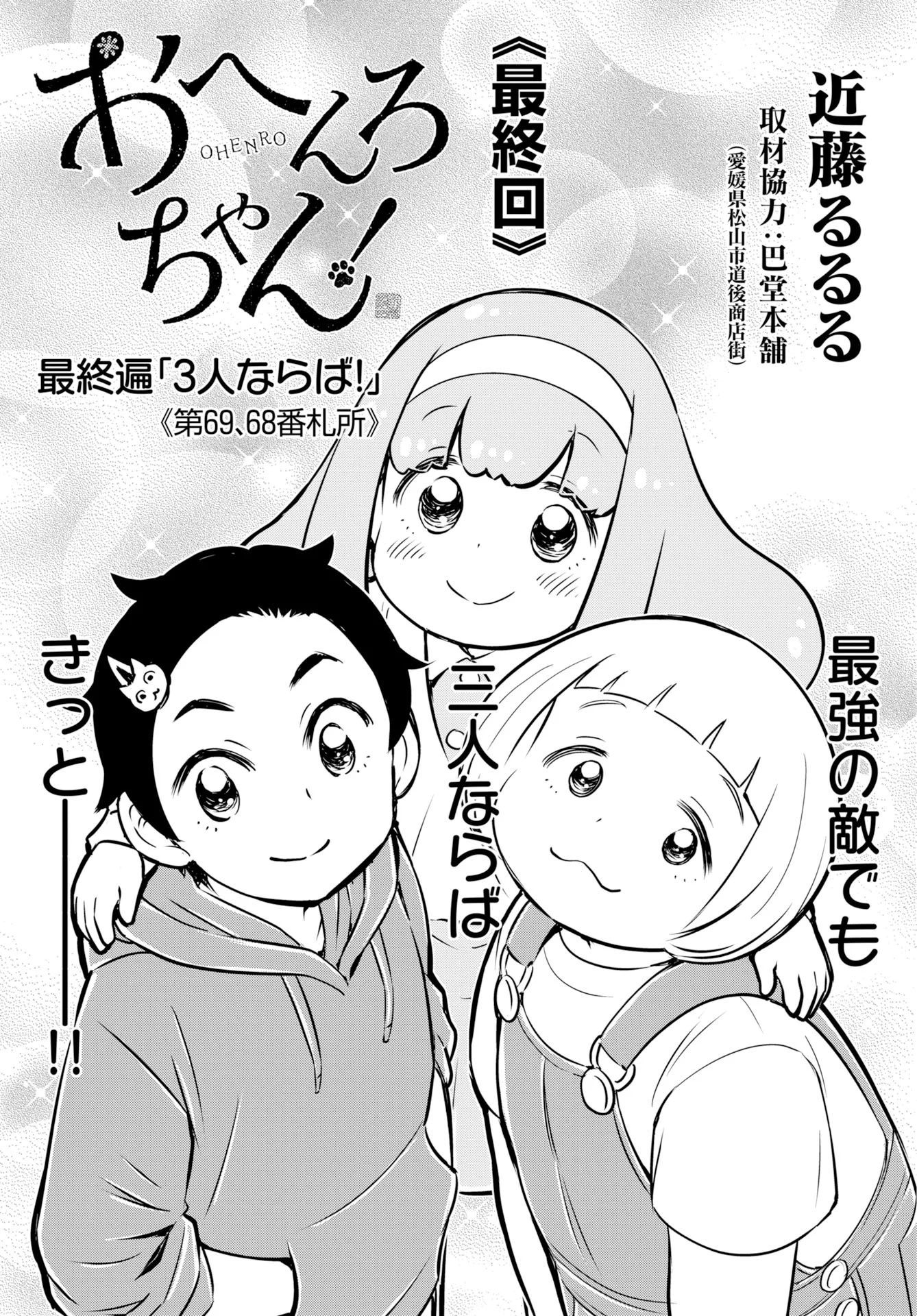 アワーズ編集部 on X: 