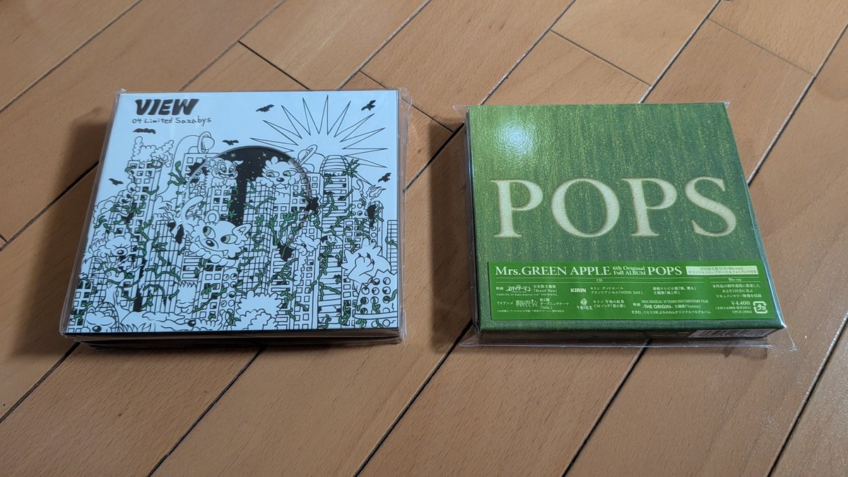donaldP_SMM2's tweet photo. ミセスのニューアルバムとフォーリミのニューEP届いた！！
新譜なんかなんぼあってもいいですからね😏 https://t.co/FiaLWvDFQZ