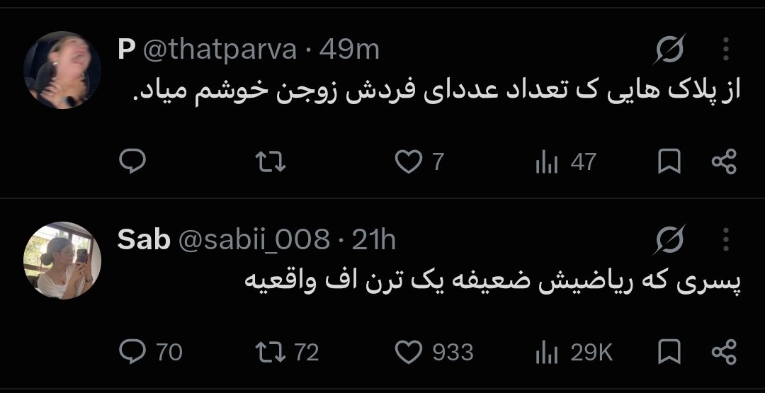 ofkasra's tweet photo. @thatparva فکر نکنم همچین چیزی اتفاقی باشه! https://t.co/gAblOpWd3T