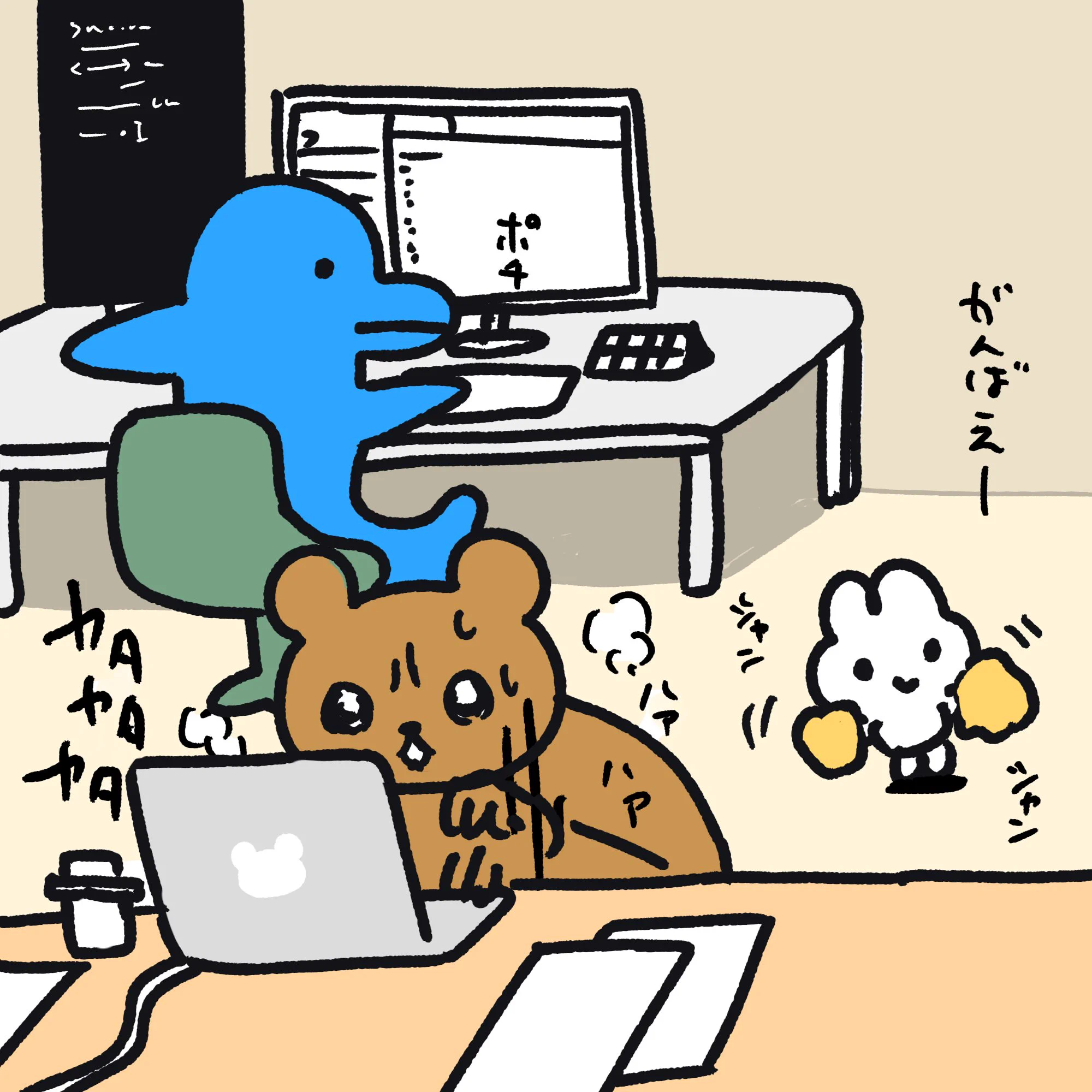 やさうさちゃん (@mihorinxza3) / X