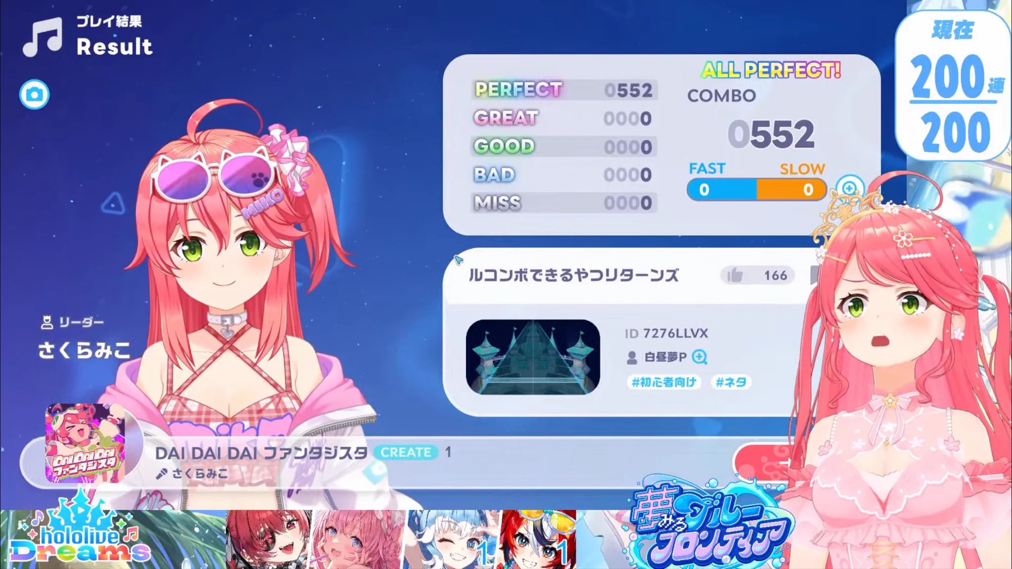 ましゆ zero🌸 on X: 