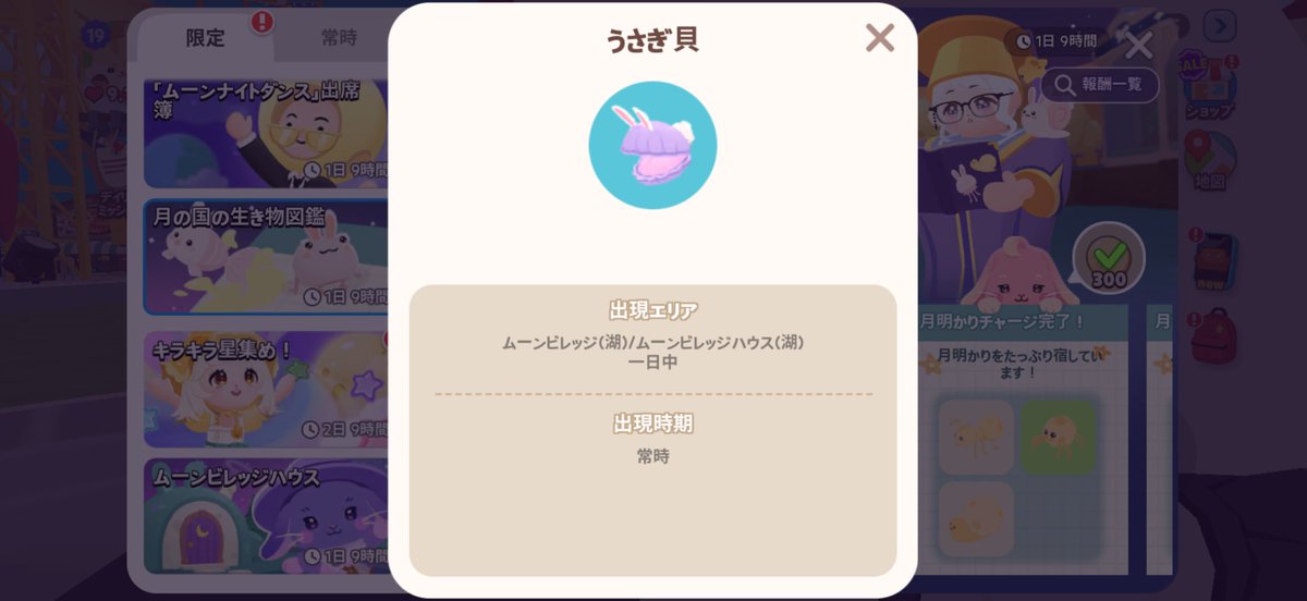 b1ackSP3's tweet photo. あとコイツだけなのに全く来ない(´；ω；｀)
カードは無事1週目終わった

#PlayTogether
#一緒に遊ぼう https://t.co/UE2NYoD1Dg