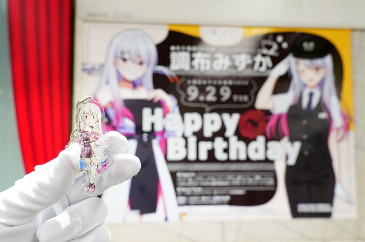 XIAORING's tweet photo. 本日9月29日の誕生日を記念して調布駅に掲出されている、みずかちゃんの応援広告、見に行ってきました！

微力ながら私もクラファンに支援させていただきまして、じつは私の名前も載っております。
京王線の車両モチーフの子を現実の調布駅で観られて感無量です……10月4日までということなのでぜひ！ https://t.co/iVawunlypw