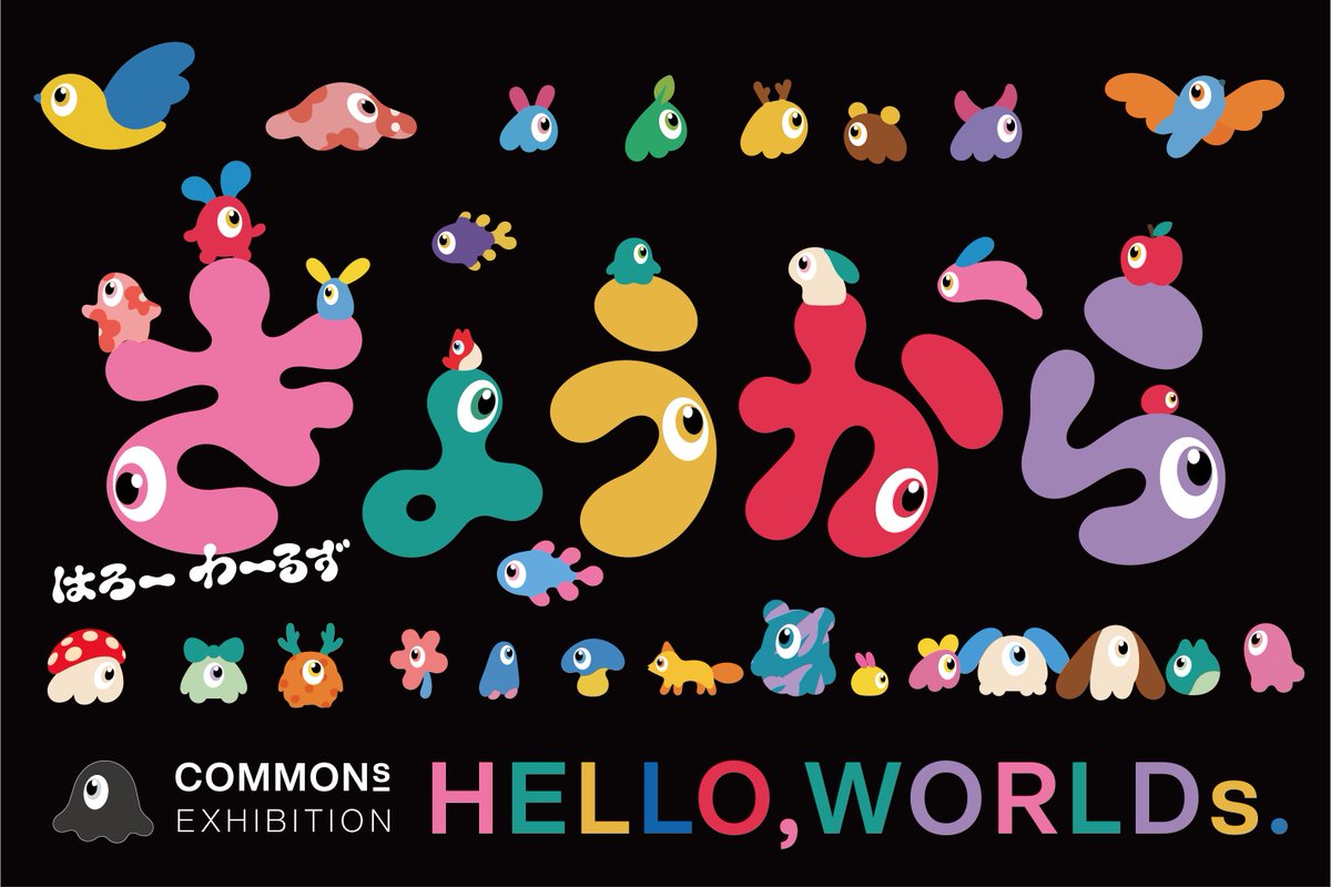 kouta_hikichi's tweet photo. 【あたらしいはじまり】ただいま。ついにこの日がきました！今日から「HELLO,WORLDs.」が開幕です！それとともにCOMMONs2026のはじまりでもあります。過去から未来へ。みんなで、あたらしい未来をつくりはじめる記念日です！初日は僕もできるだけ皆さんにご挨拶させていただきます。さあ、ここからあたらしい物語がはじまります。

さようなら、せかい。
こんにちは、せかいたち。
ようこそ、みらいたち。

#HELLOWORLDs #COMMONs  #世界縁日 #わたしの万博物語