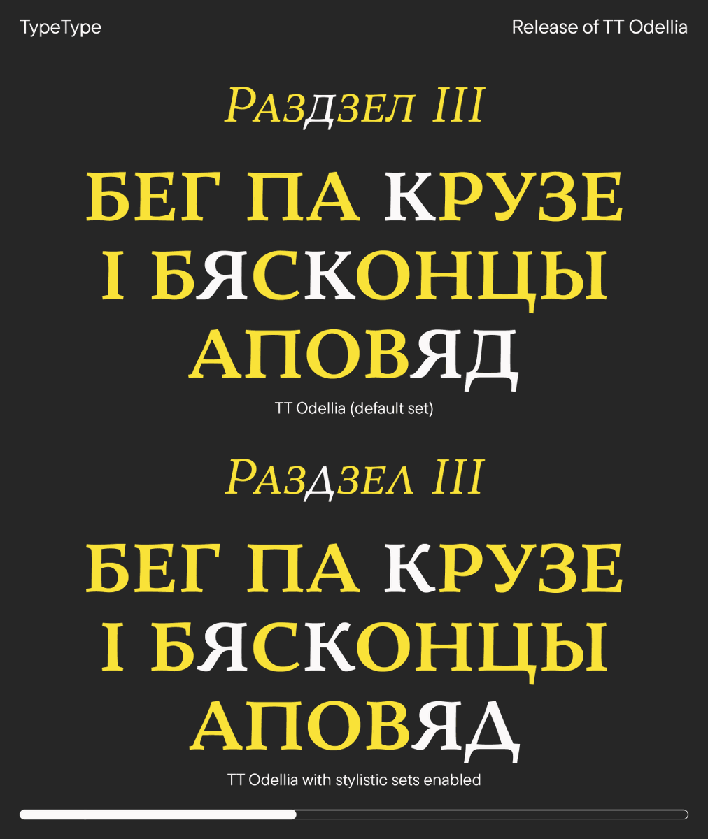 _TYPETYPE_'s tweet photo. We’re back with another post about TT Odellia, our old-style serif. This time, we’ll take a closer look at the stylistic alternates included in the typeface. 

And if this is your first time hearing about them, we have an article for you: https://t.co/A0dg39ihe8 https://t.co/syoBB9DGBL