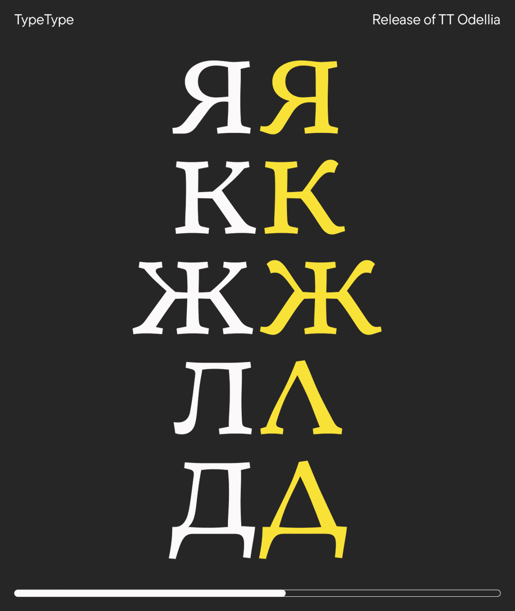 _TYPETYPE_'s tweet photo. We’re back with another post about TT Odellia, our old-style serif. This time, we’ll take a closer look at the stylistic alternates included in the typeface. 

And if this is your first time hearing about them, we have an article for you: https://t.co/A0dg39ihe8 https://t.co/syoBB9DGBL