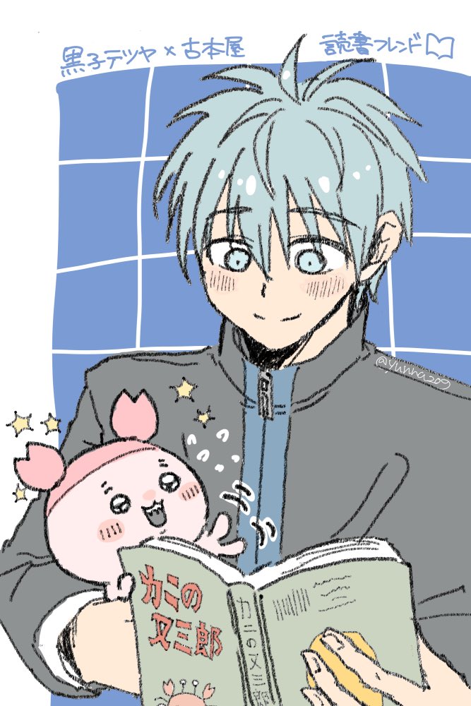 yunna209's tweet photo. 相棒ちい🐹本好きペア

⚠️クロスオーバー https://t.co/BDN5Ejg1Iy