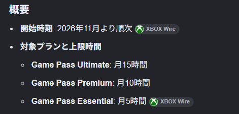 ponSamura1's tweet photo. 【XBOX】
GamePassのクラウドは月プレイ時間に制限が来るの‼️超過時はプレイ時間を別途購入⁉️
マジか....11月からだから「マイクラダンジョン2」「Gears」はプレイ出来るが「P4R」は無理だ😭
#XBOX #ゲームパス #Minecraft #マインクラフト #P4R https://t.co/1OH6vPzHmw