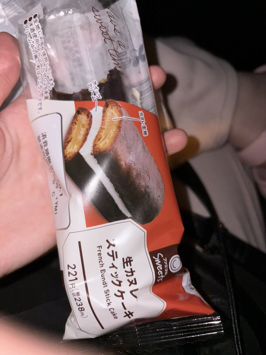 nyam___pp's tweet photo. 友達が車出してくれて、今日人生初の山岡家食べた〜美味かった🍜足りな過ぎて帰りの車でハッシュドポテトとこのカヌレのバカ美味いやつ食って、帰って普通に過食した。 https://t.co/9LG8XKBdUD