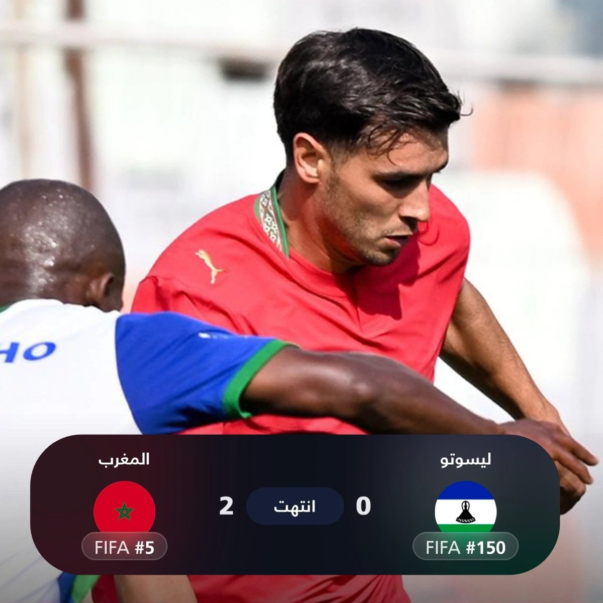 MdSodki's tweet photo. نهاية المباراة🚨

ليسوتو 0-2 المغرب

تصفيات كاس امم افريقيا🏆 https://t.co/0DfQPs1NsL