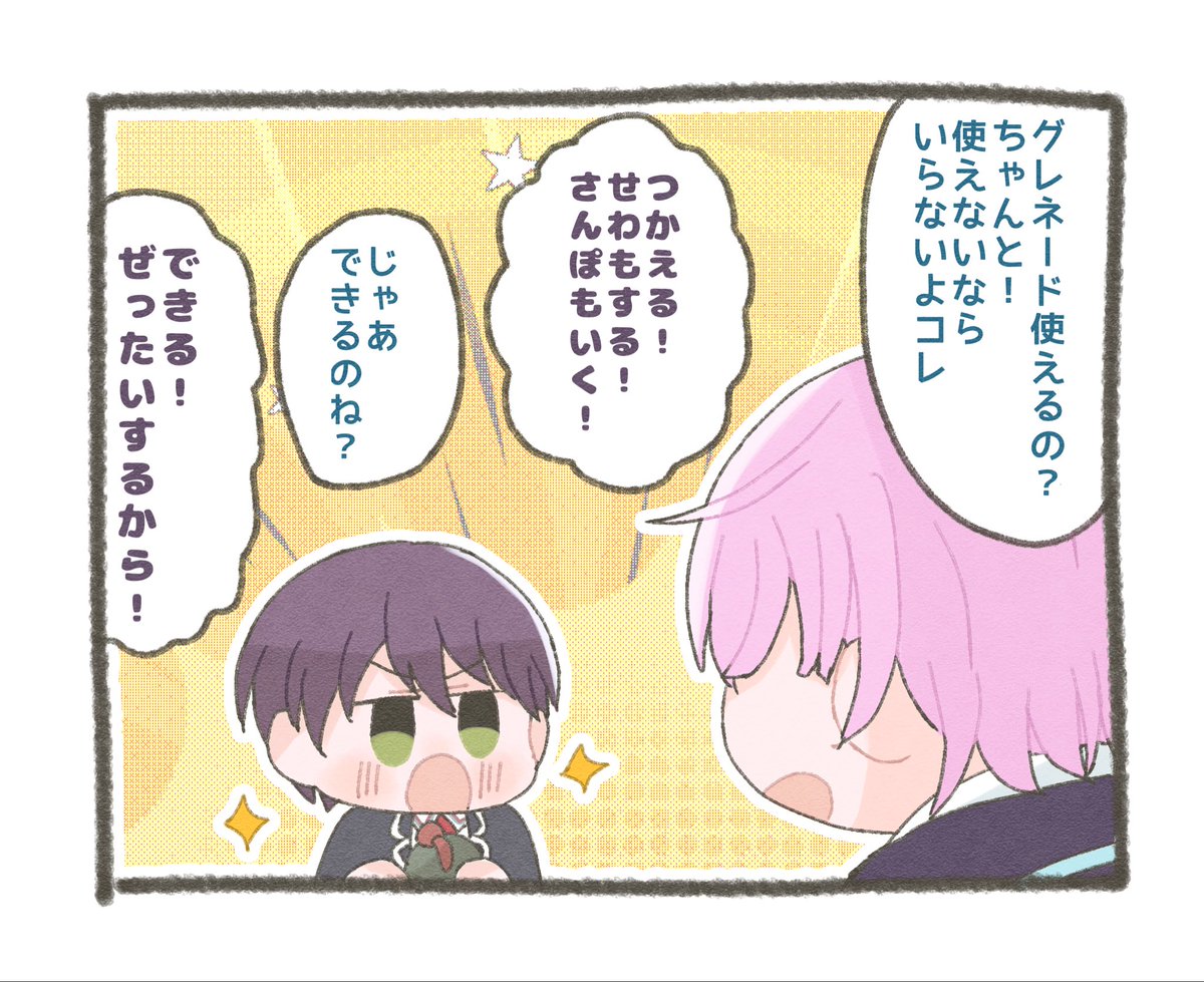 HpW4r6's tweet photo. 歴代の好きな刀リリFA再掲。この2人のやり取りのテンポ感がすごくツボ https://t.co/uykUkxXxMo