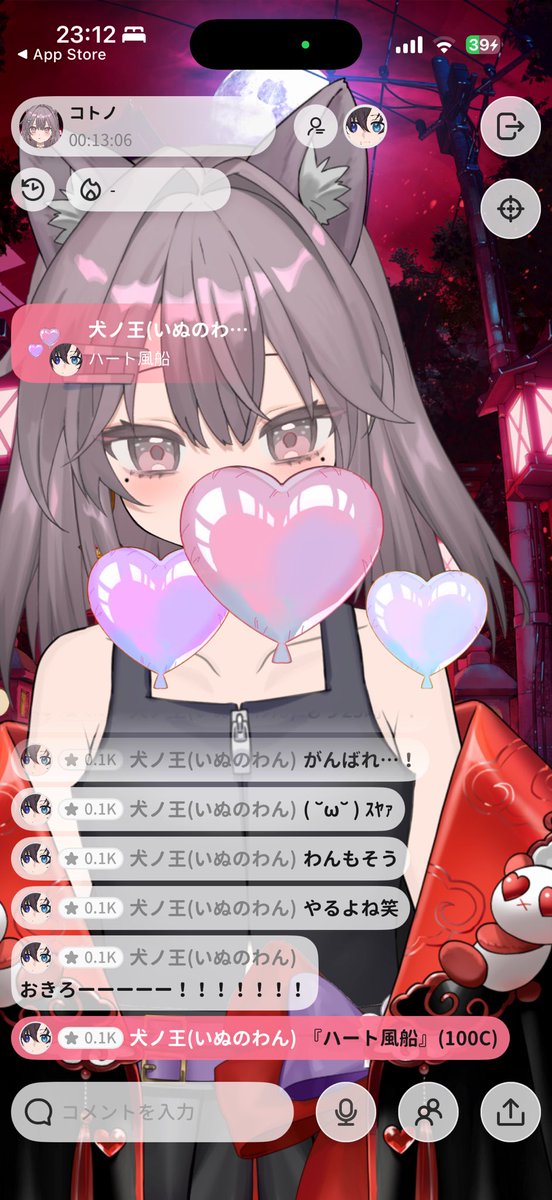 KOTONOnnw's tweet photo. 配信ありがとうございました！
わんさんホンマにありがとうございます！！ https://t.co/DIyAx2PgdA